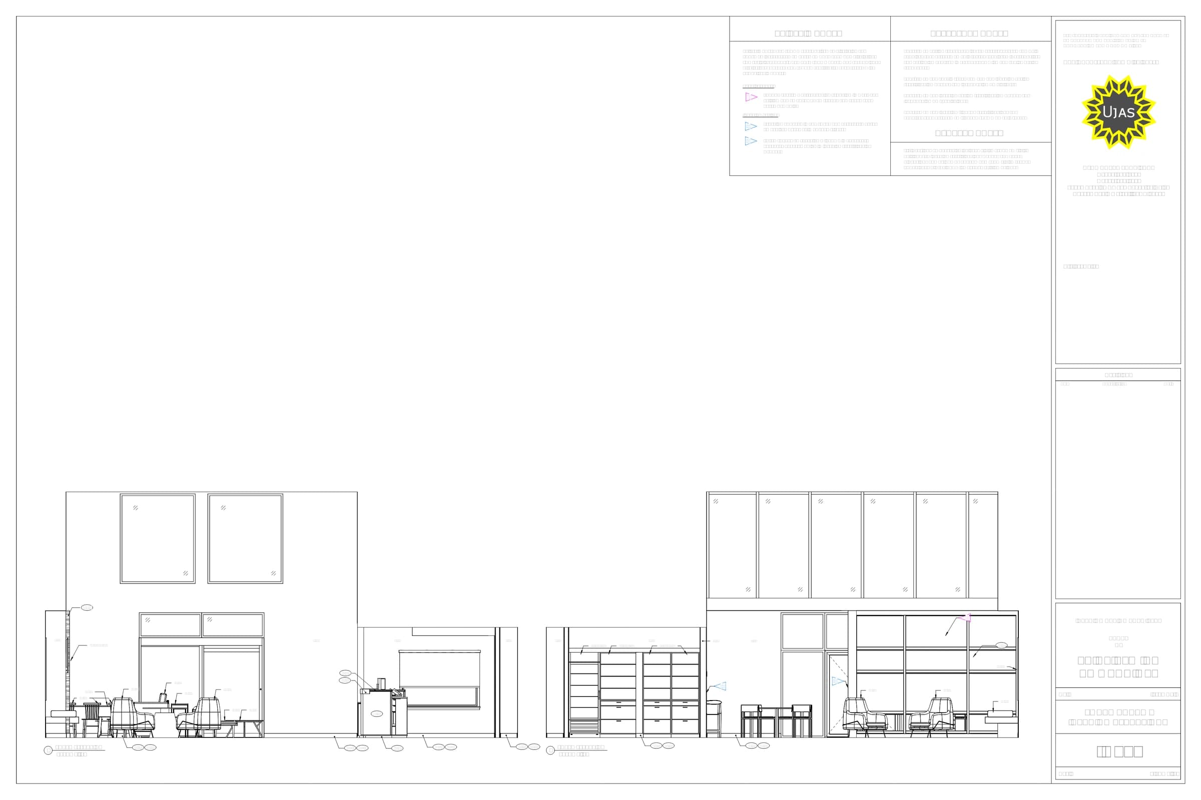 Public area elevations (Revit)