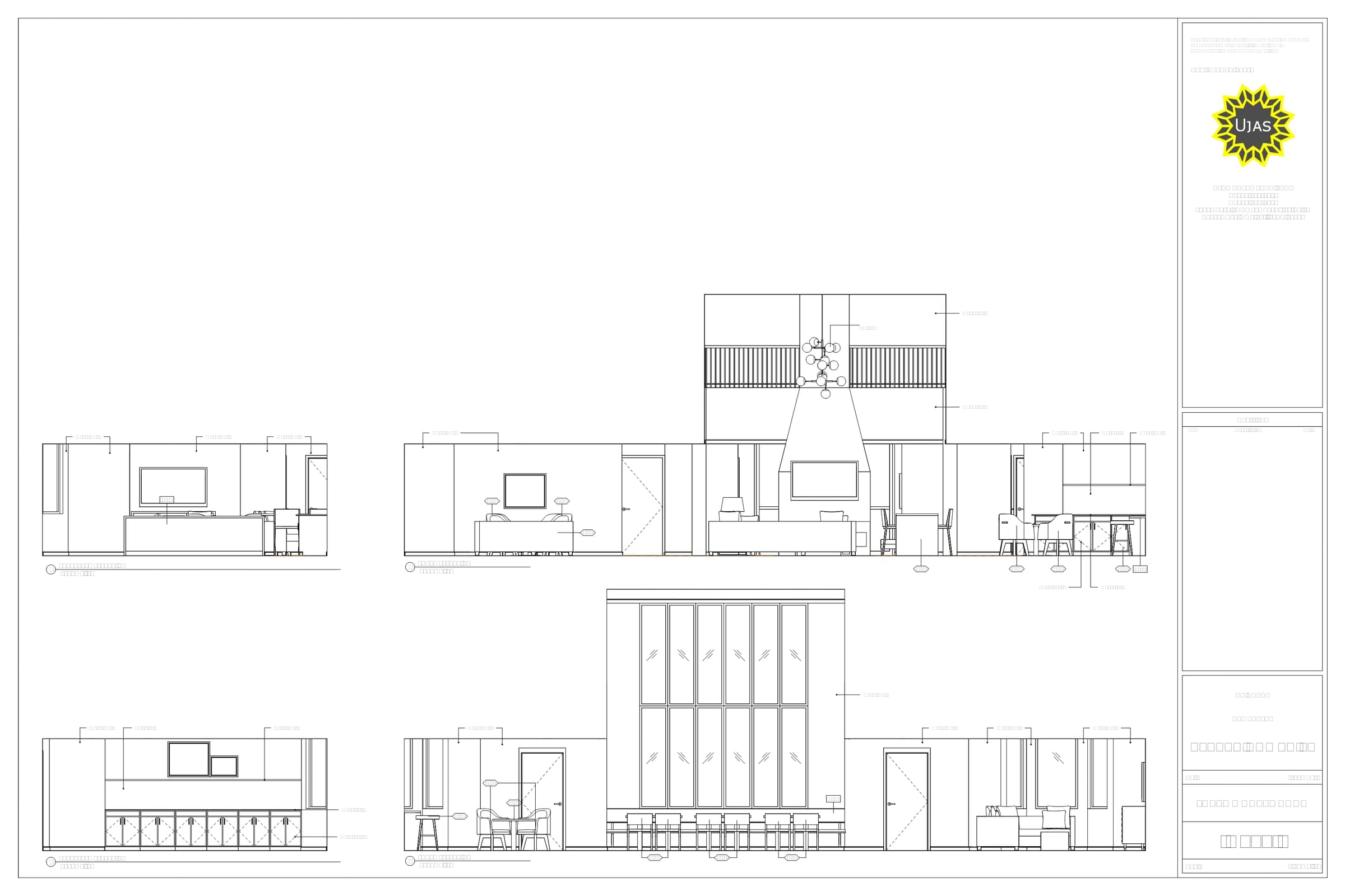 Public area elevations