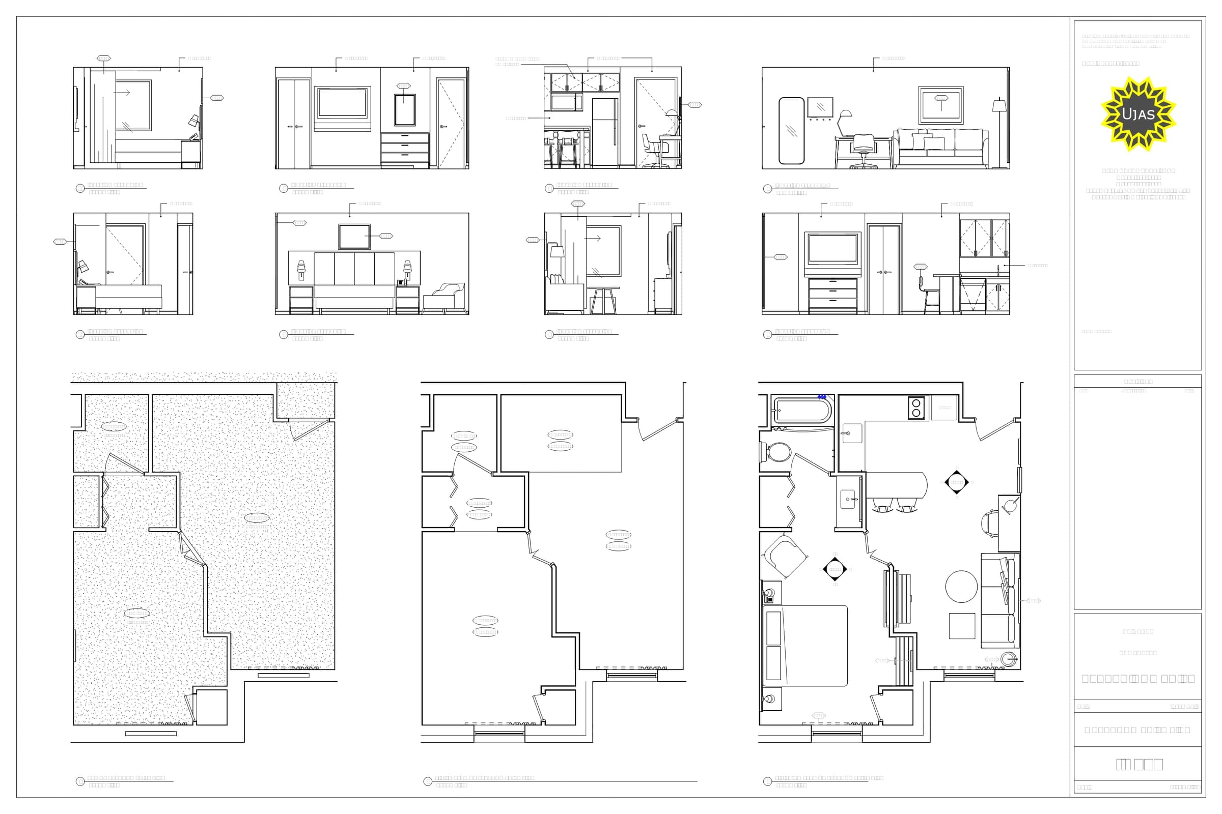 Suite layout — plans and elevations