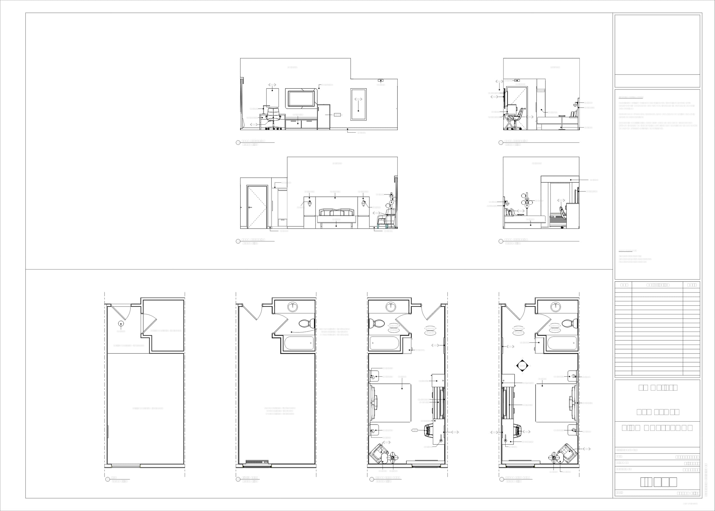 Guestroom furniture plan